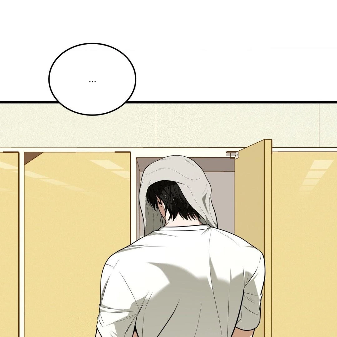 Virtual Strangers Chapter 1.05 page 225 - 