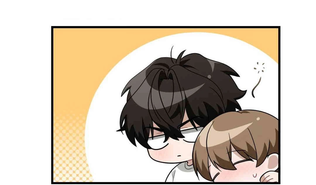 Virtual Strangers Chapter 1.06 page 17 - 