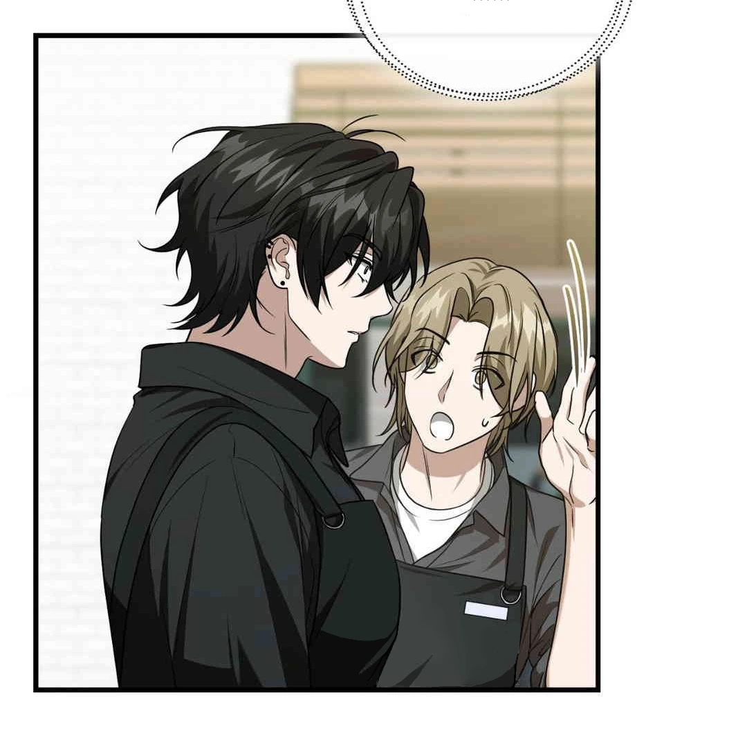 Virtual Strangers Chapter 1.06 page 75 - 