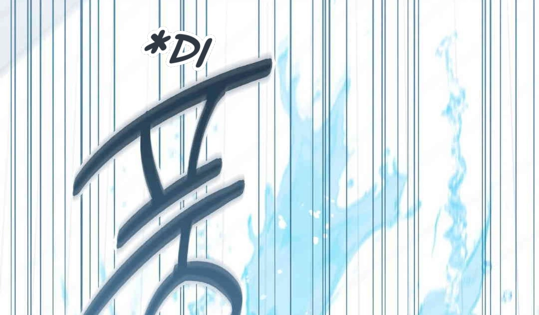 Virtual Strangers Chapter 1.06 page 81 - 