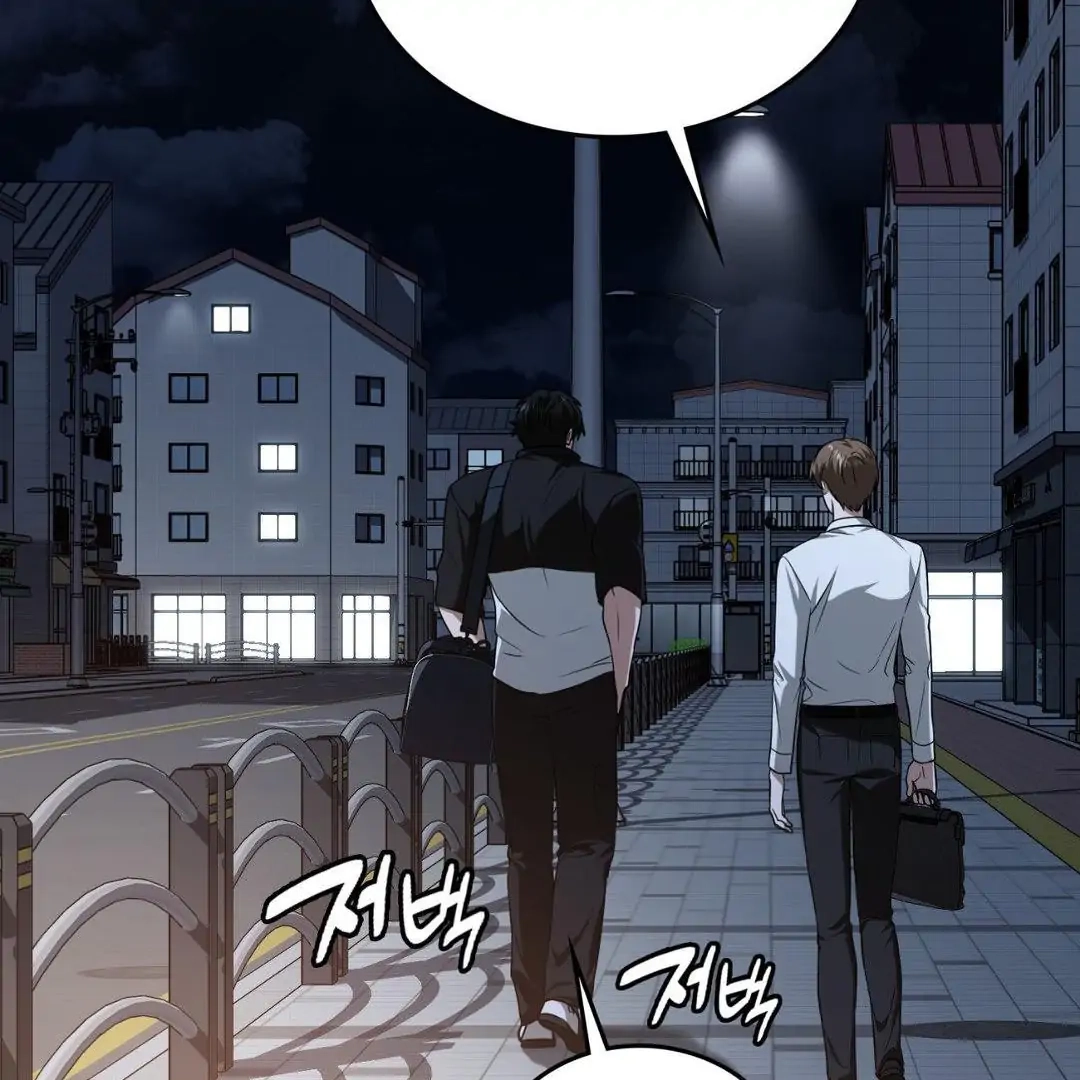 Virtual Strangers Chapter 1.08 page 101 - 