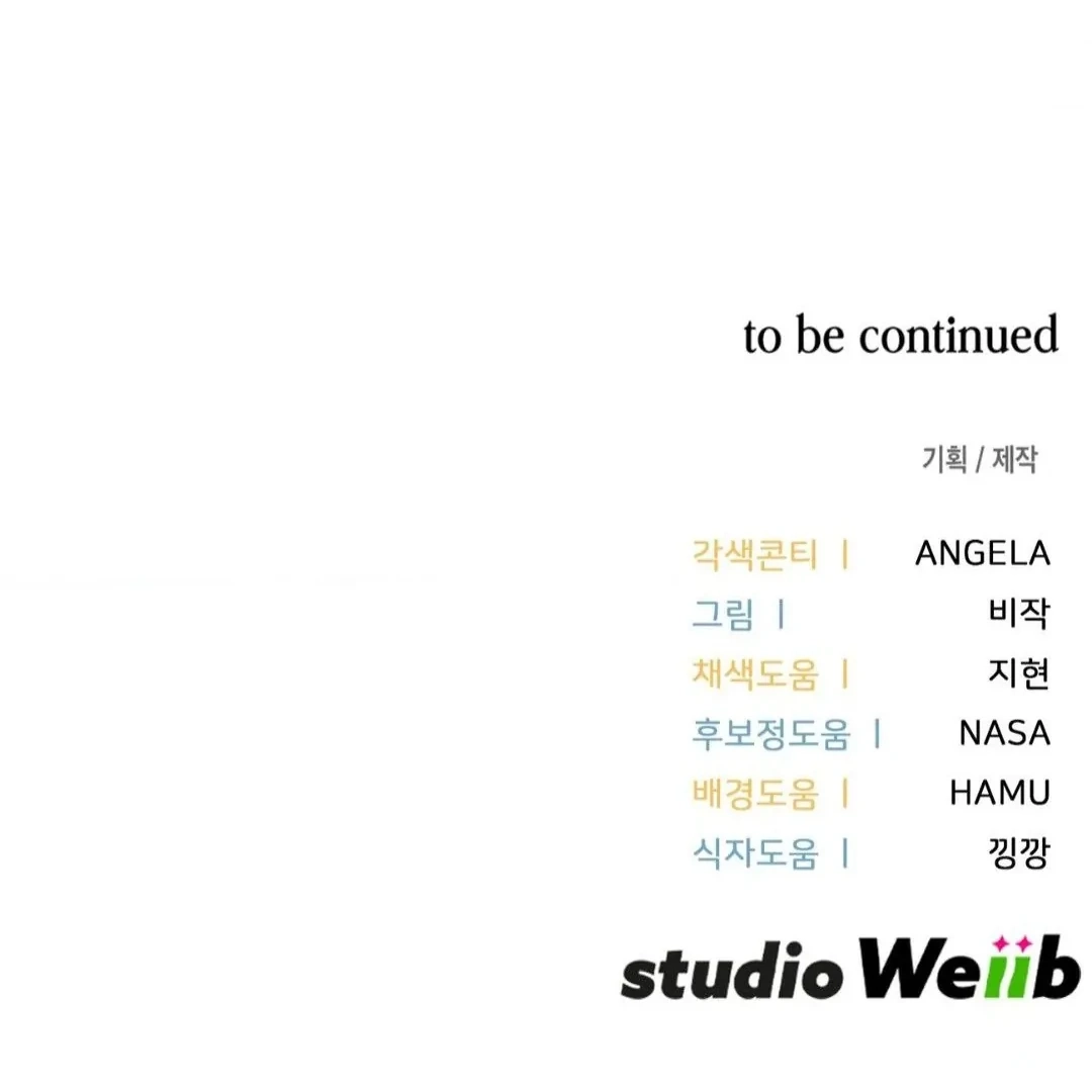 Virtual Strangers Chapter 1.08 page 134 - 