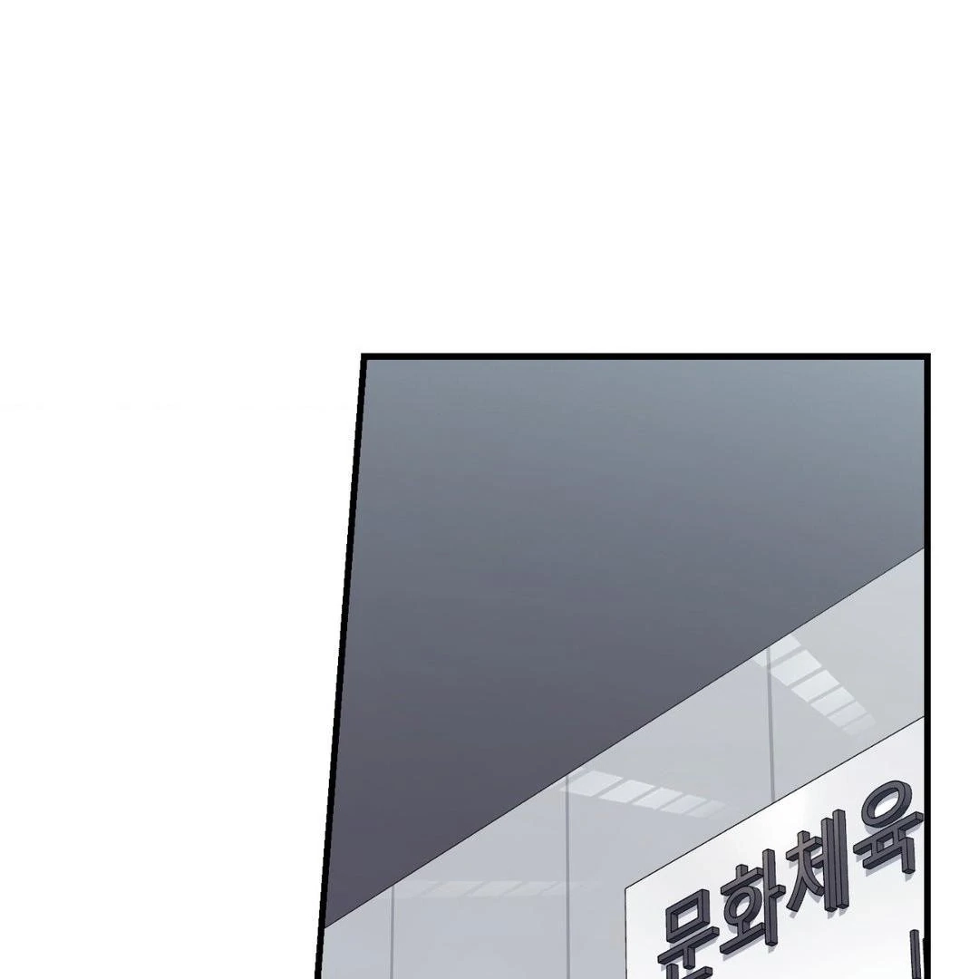 Virtual Strangers Chapter 1.08 page 46 - 