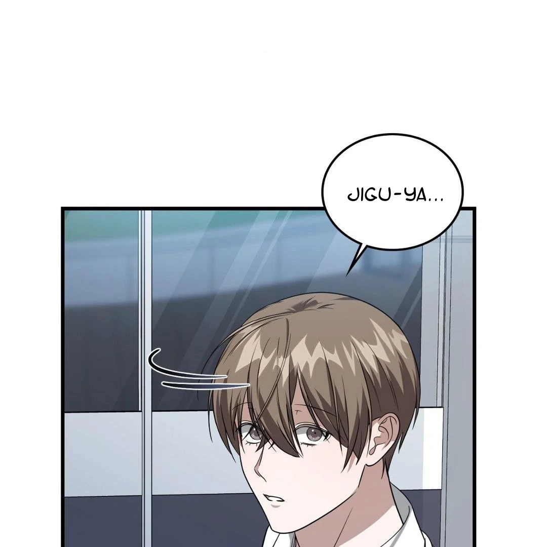 Virtual Strangers Chapter 1.08 page 69 - 