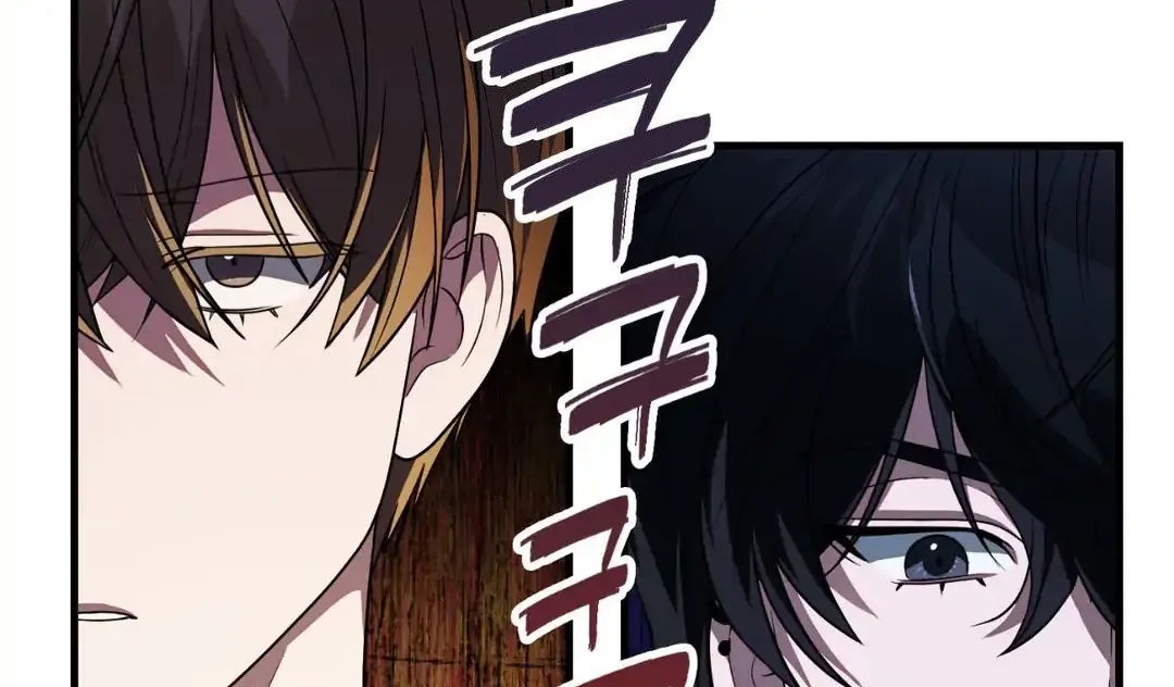 Virtual Strangers Chapter 1.09 page 111 - 