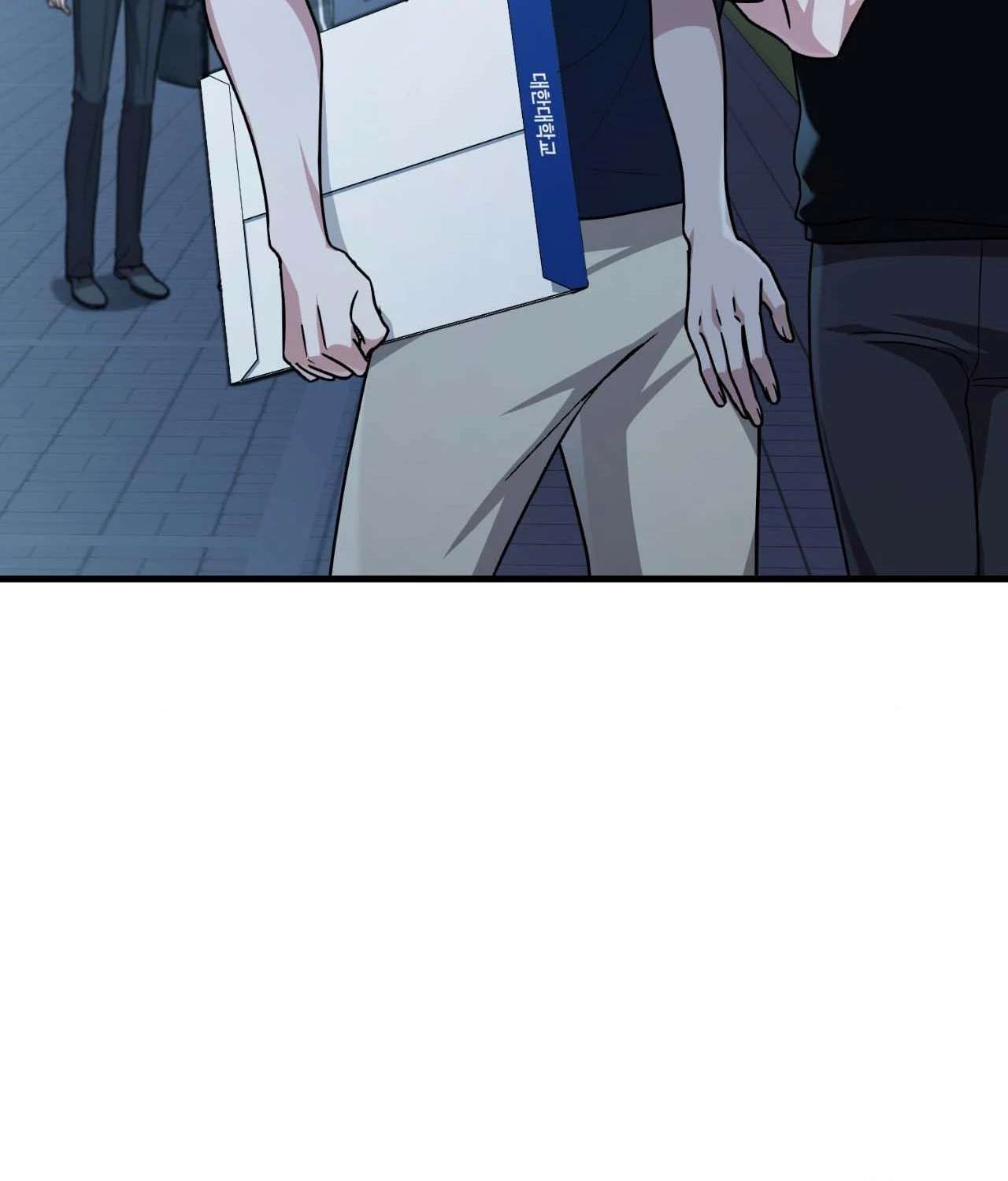 Virtual Strangers Chapter 1 page 88 - 