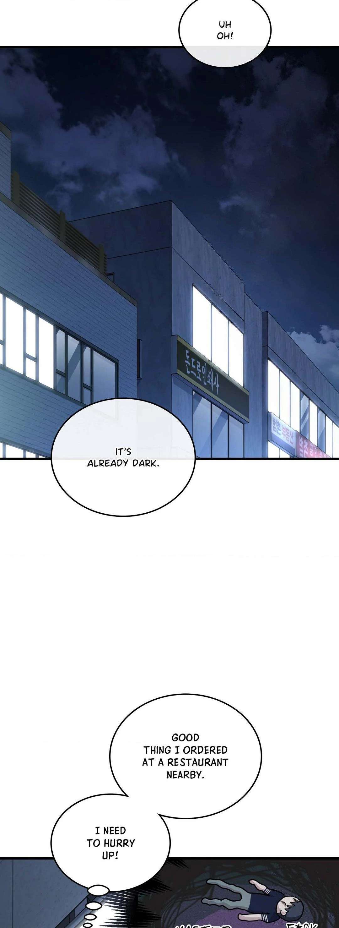 Virtual Strangers Chapter 22 page 17 - 