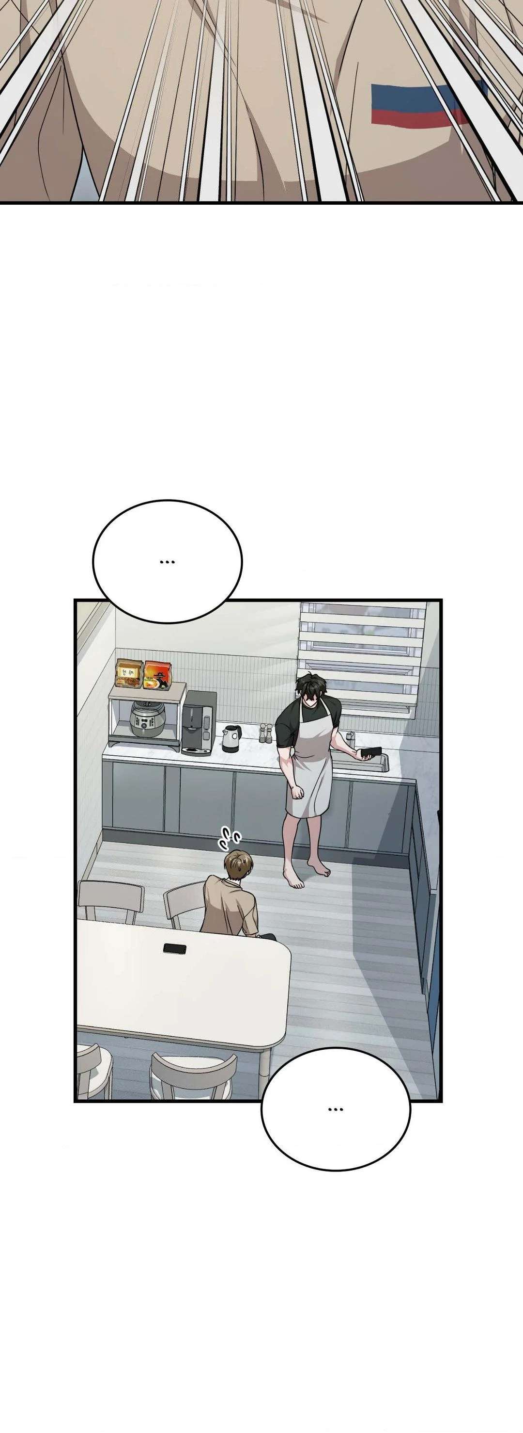 Virtual Strangers Chapter 37 page 4 - 