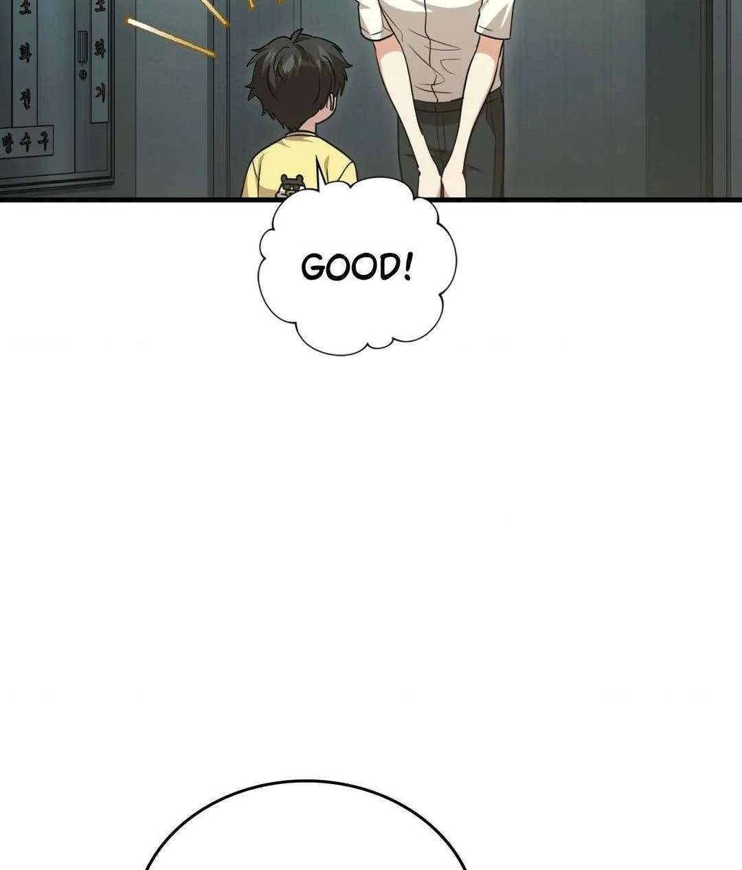 Virtual Strangers Chapter 49 page 5 - 