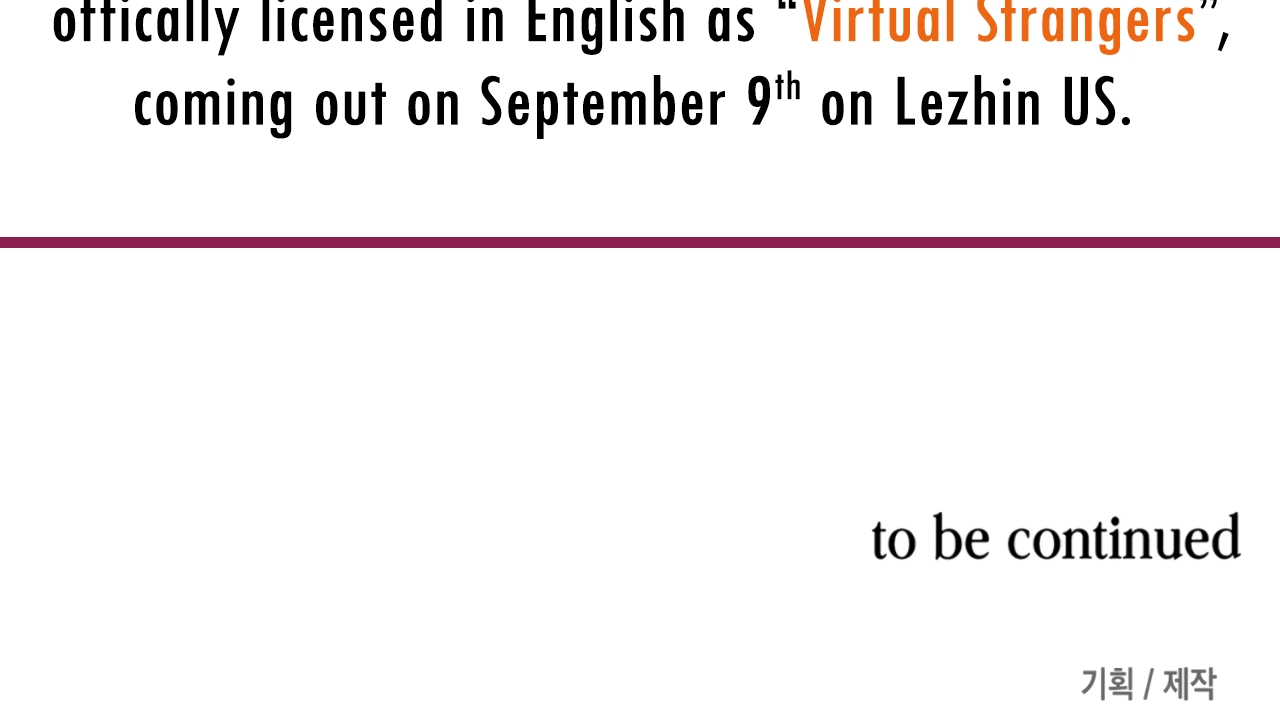 Virtual Strangers Chapter 50.1 page 18 - 