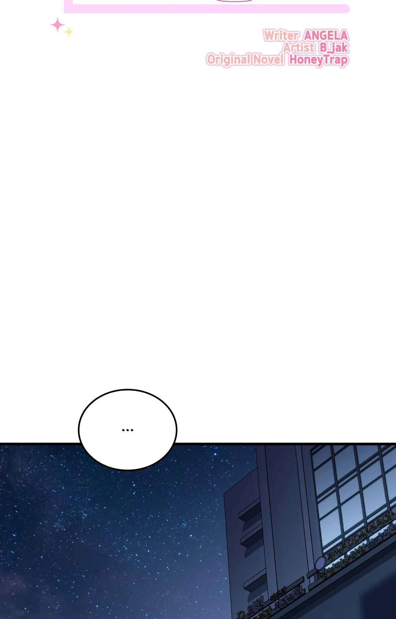 Virtual Strangers Chapter 60 page 24 - 