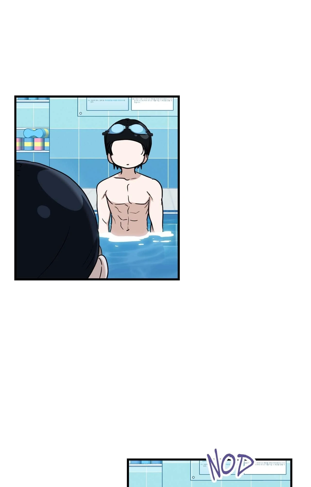 Virtual Strangers Chapter 71 page 34 - 
