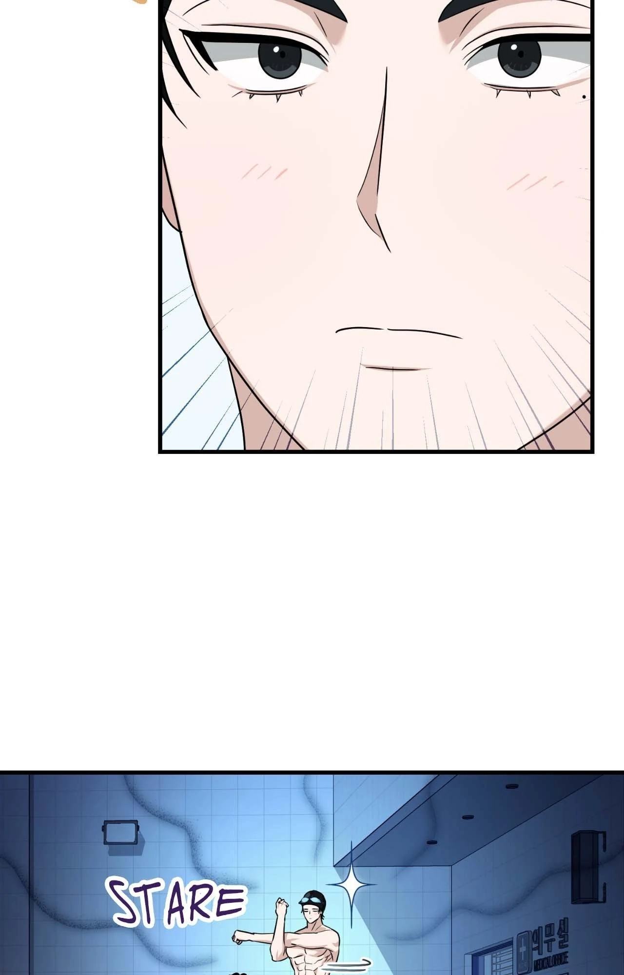Virtual Strangers Chapter 71 page 51 - 