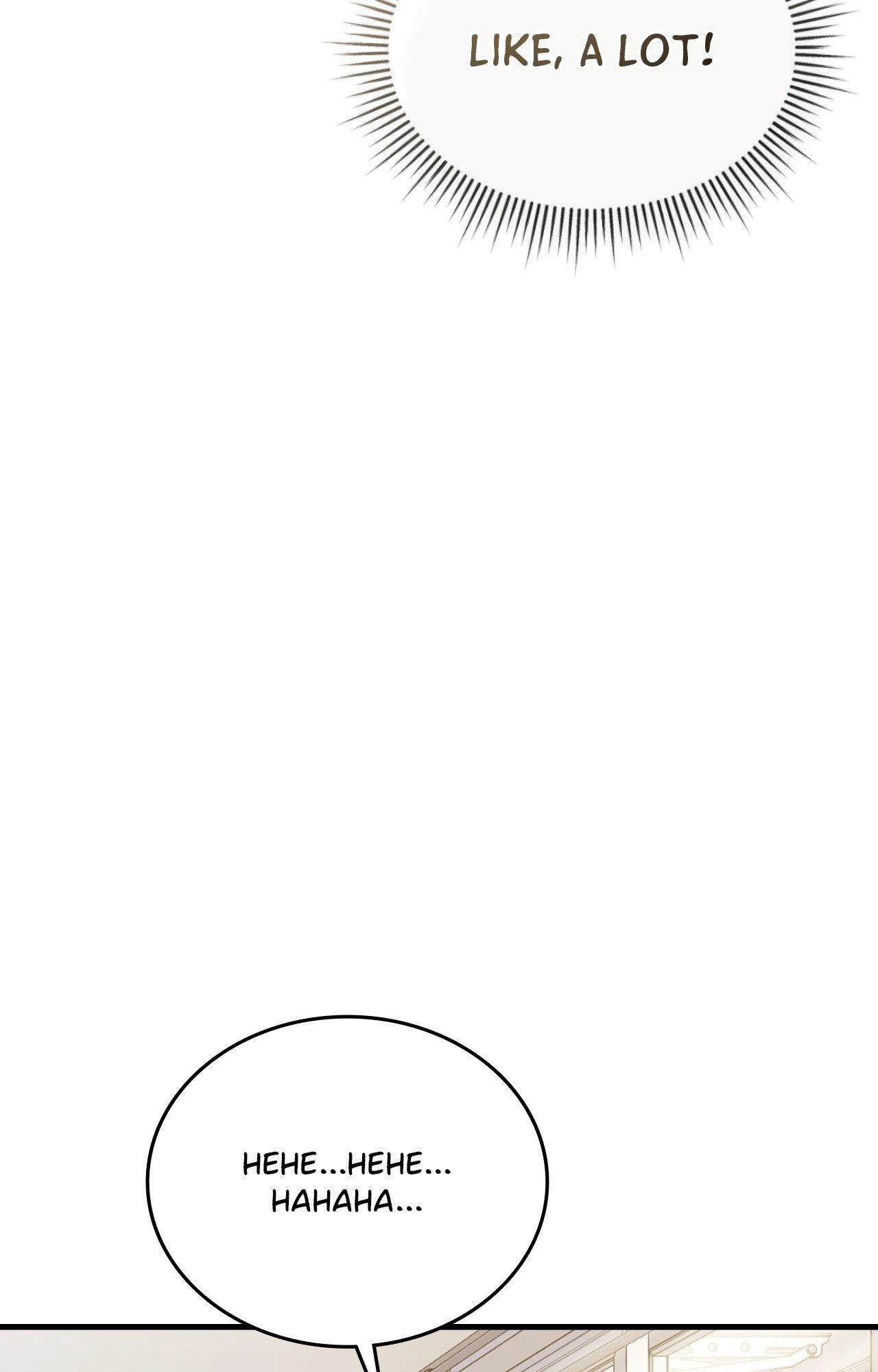 Virtual Strangers Chapter 75 page 13 - 
