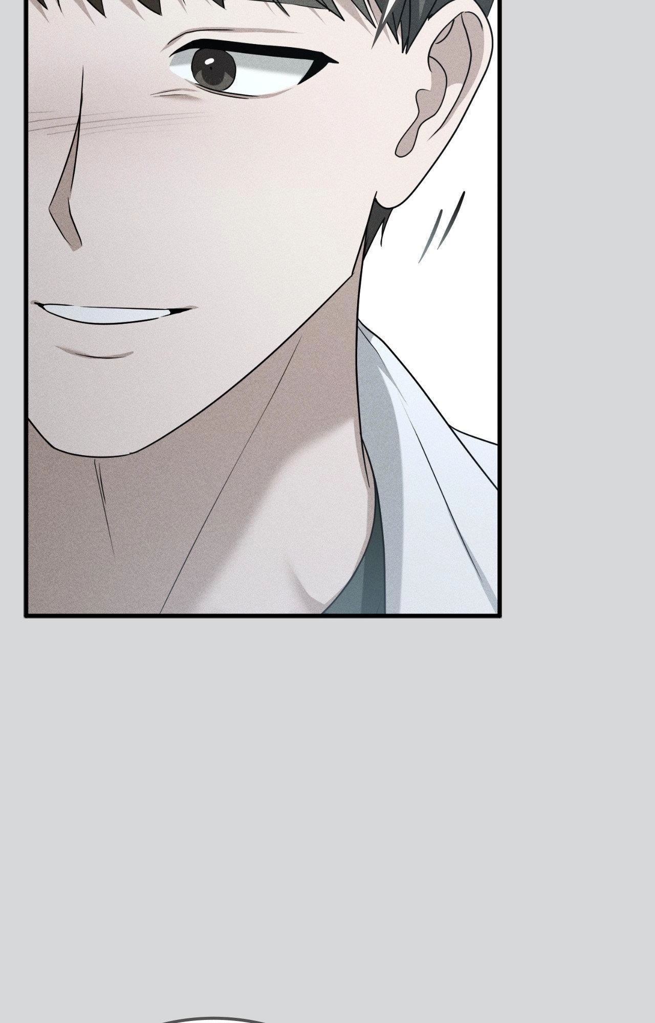 Virtual Strangers Chapter 77 page 83 - 