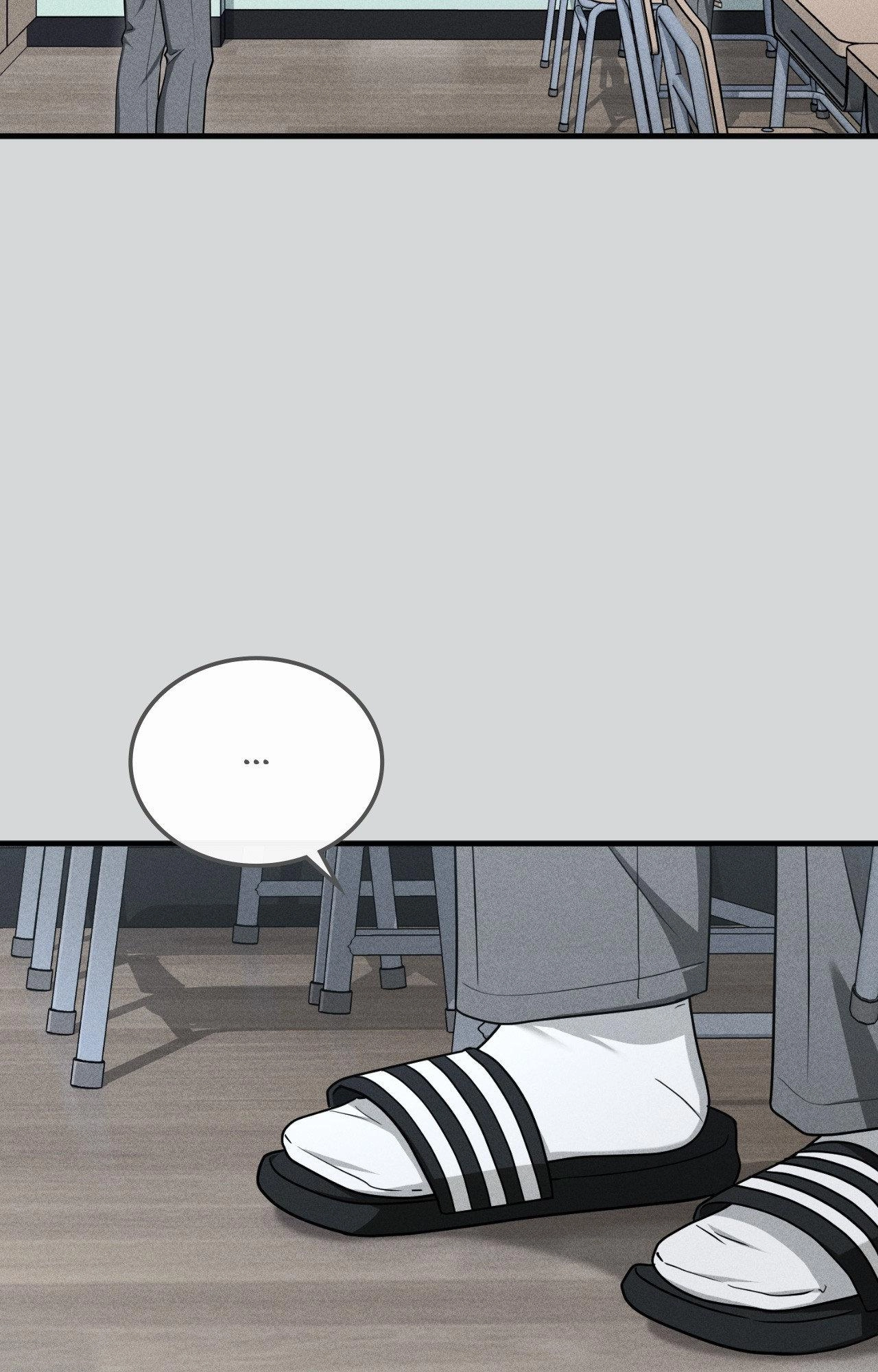 Virtual Strangers Chapter 77 page 89 - 
