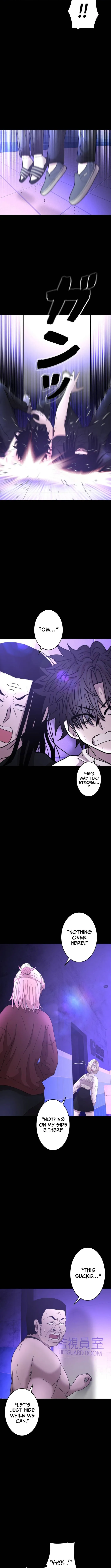 Virtual World: Mirage Chapter 11 page 8 - 