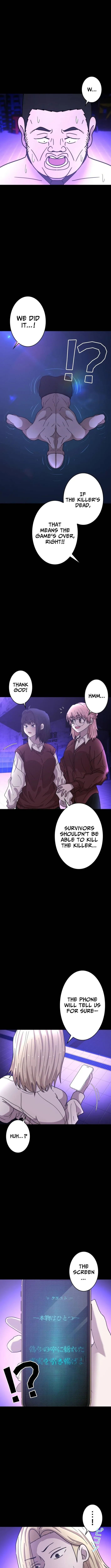 Virtual World: Mirage Chapter 12 page 8 - 