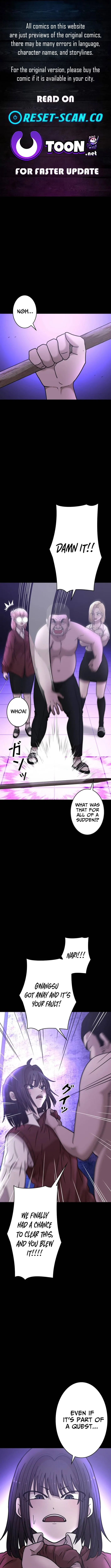 Virtual World: Mirage Chapter 13 page 1 - 