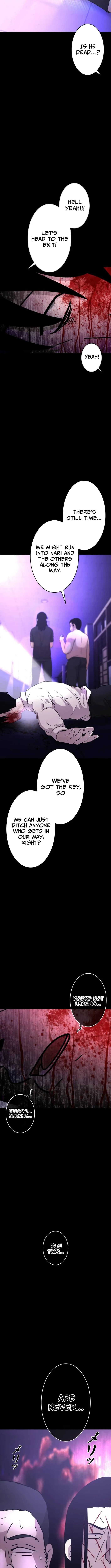 Virtual World: Mirage Chapter 13 page 18 - 