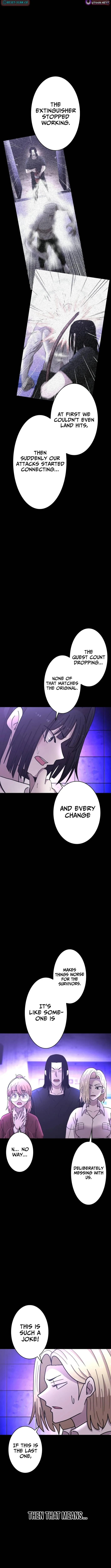 Virtual World: Mirage Chapter 13 page 4 - 