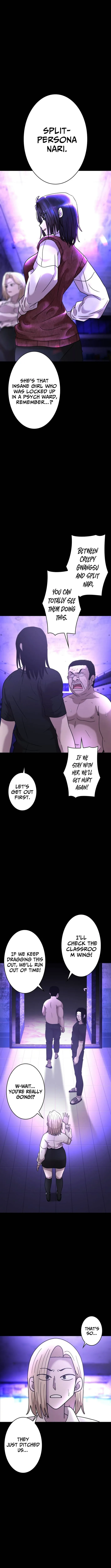 Virtual World: Mirage Chapter 13 page 8 - 