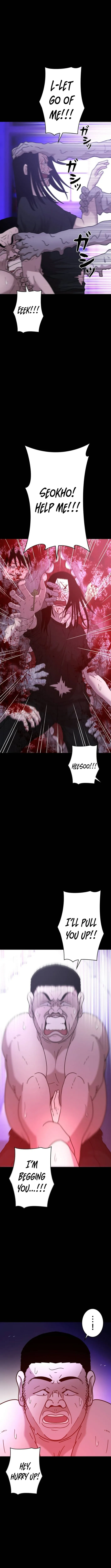 Virtual World: Mirage Chapter 14 page 2 - 