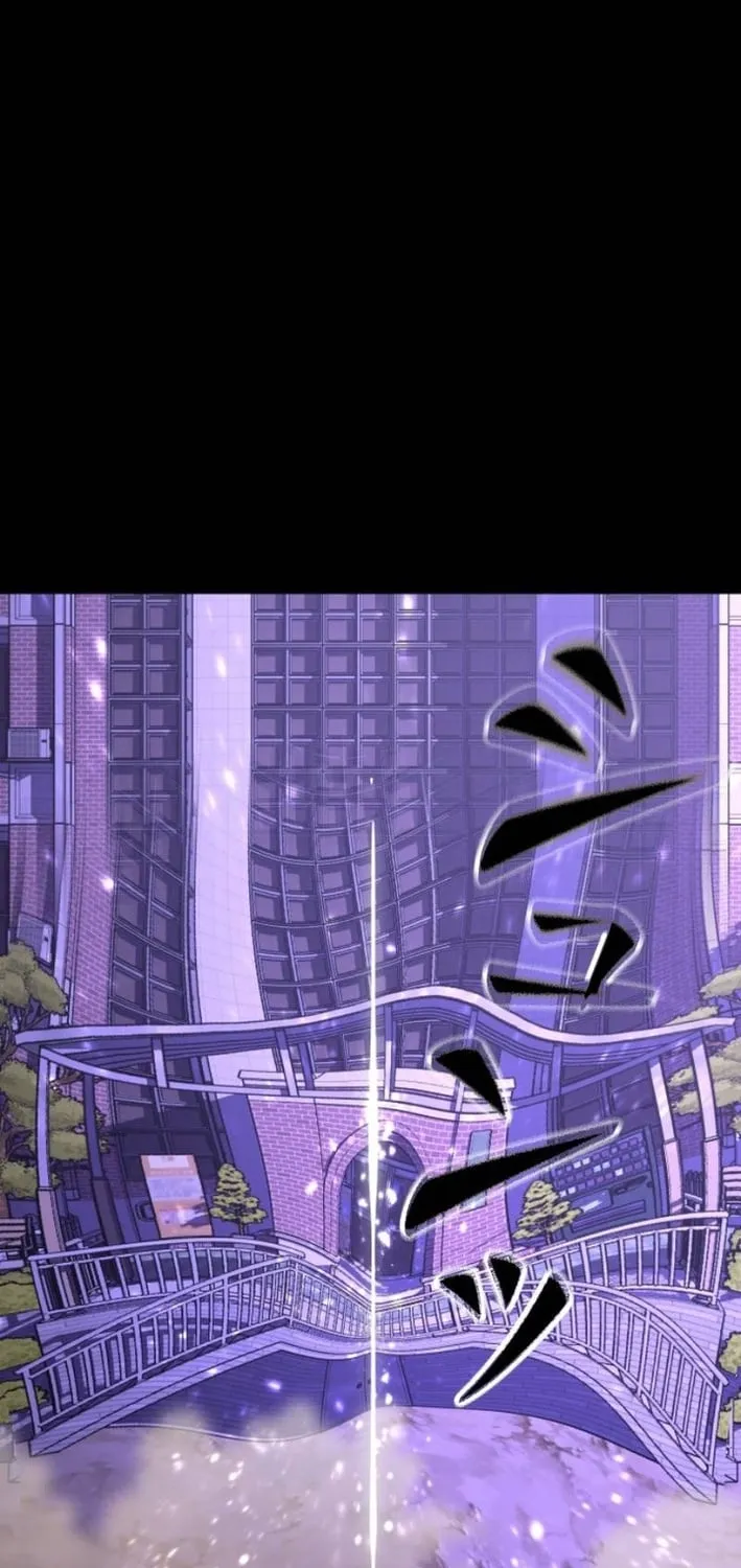 Virtual World: Mirage Chapter 16 page 105 - 