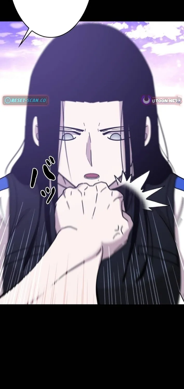 Virtual World: Mirage Chapter 16 page 47 - 