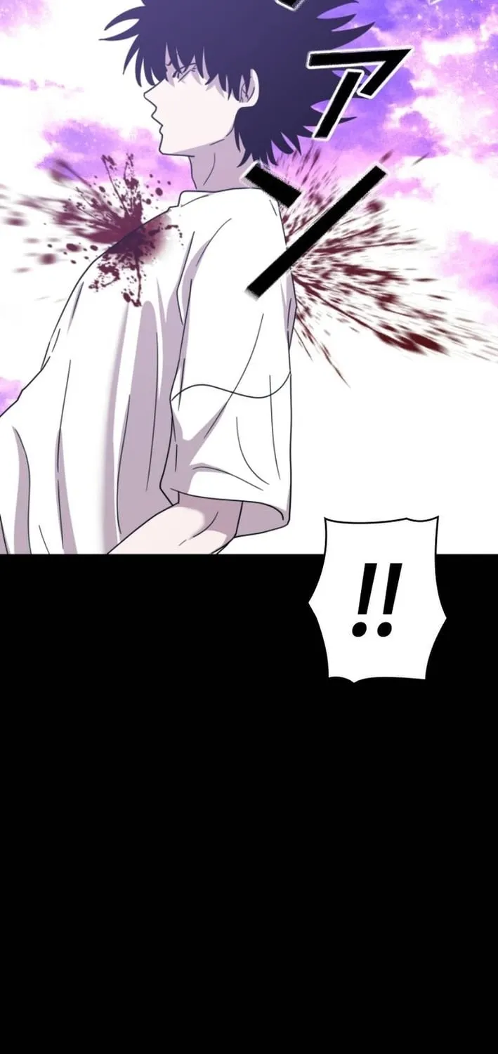 Virtual World: Mirage Chapter 16 page 71 - 