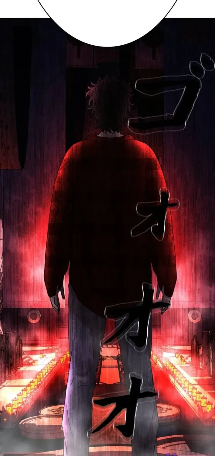 Virtual World: Mirage Chapter 17 page 122 - 