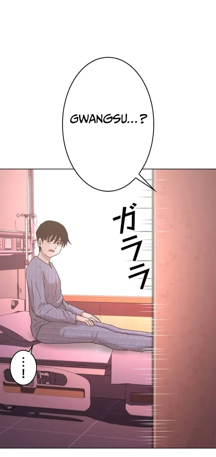 Virtual World: Mirage Chapter 17 page 43 - 