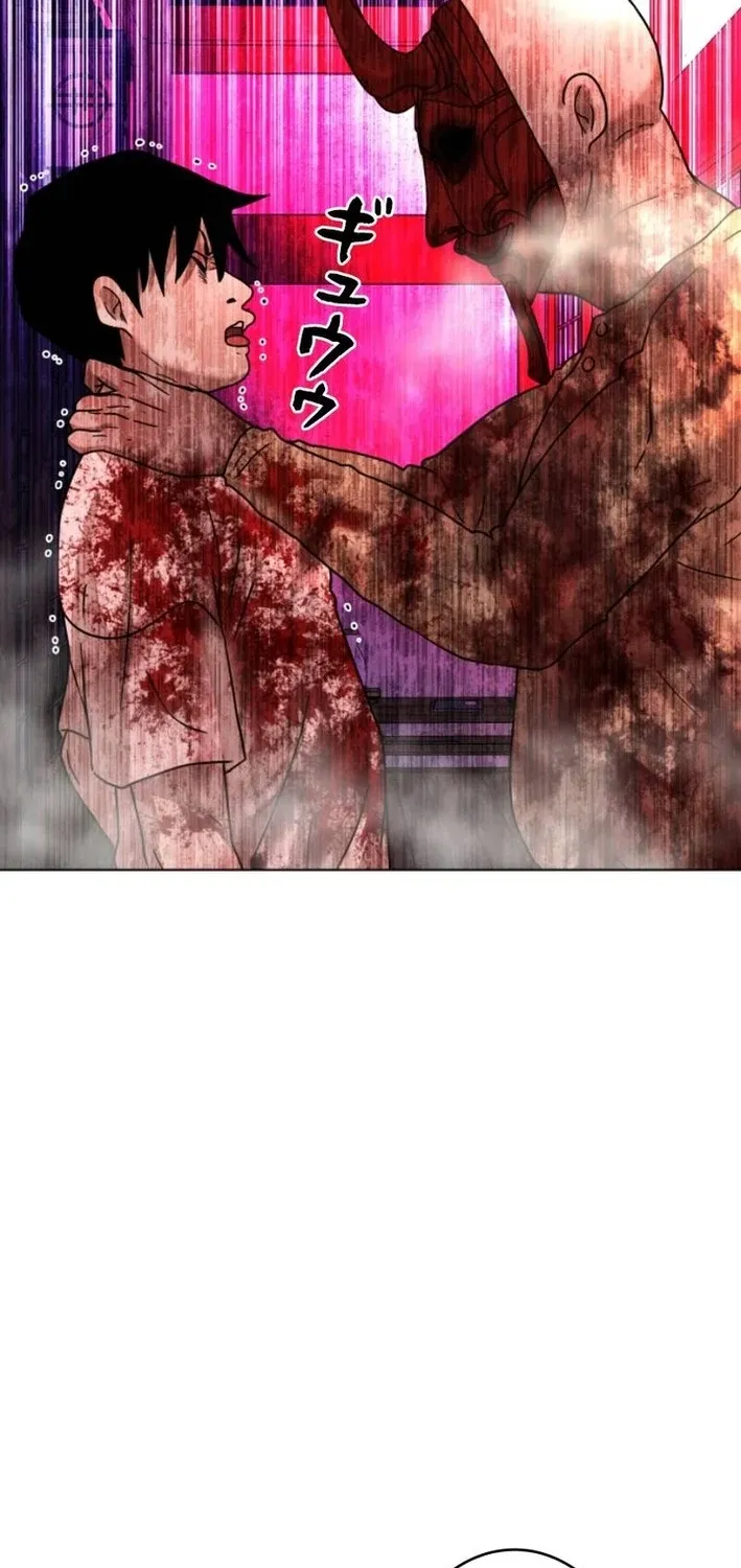 Virtual World: Mirage Chapter 17 page 70 - 