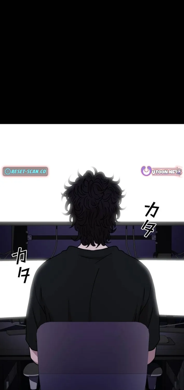 Virtual World: Mirage Chapter 18 page 2 - 