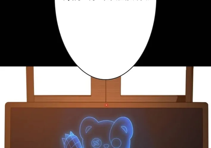 Virtual World: Mirage Chapter 18 page 20 - 