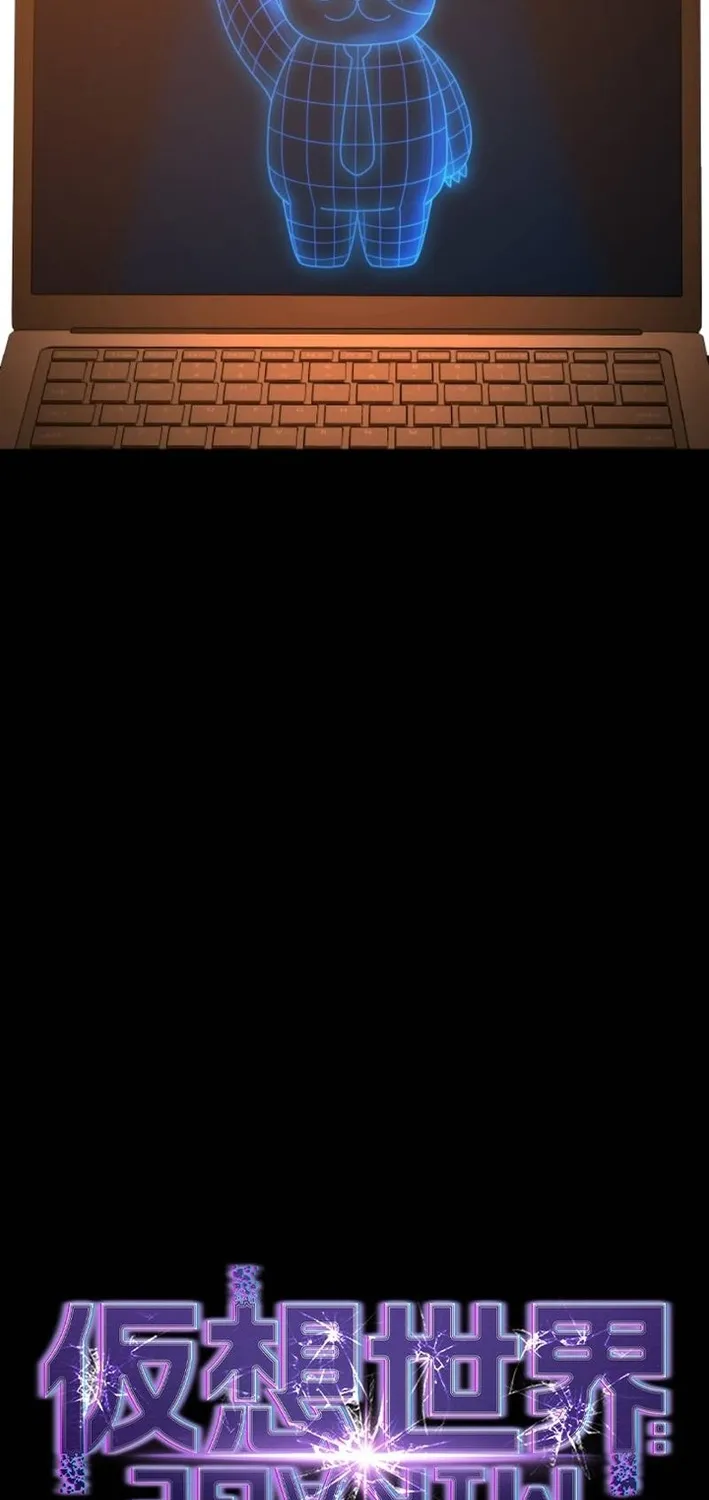 Virtual World: Mirage Chapter 18 page 21 - 