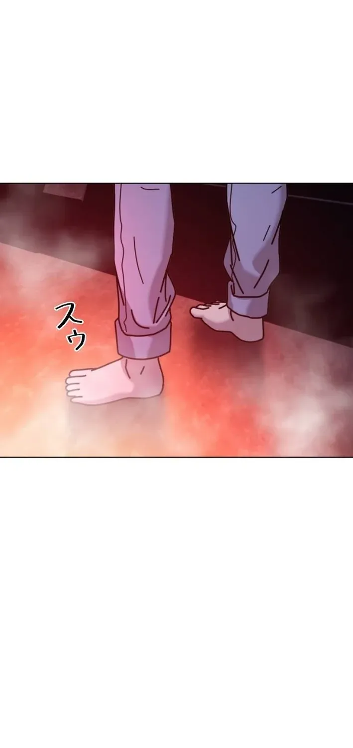 Virtual World: Mirage Chapter 19 page 101 - 