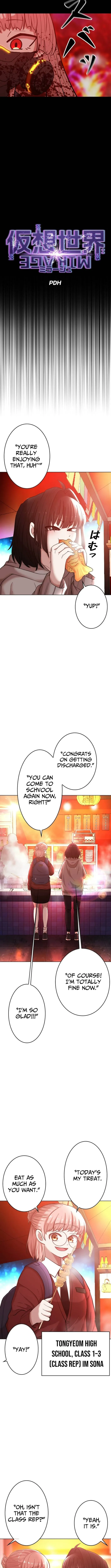 Virtual World: Mirage Chapter 2 page 8 - 