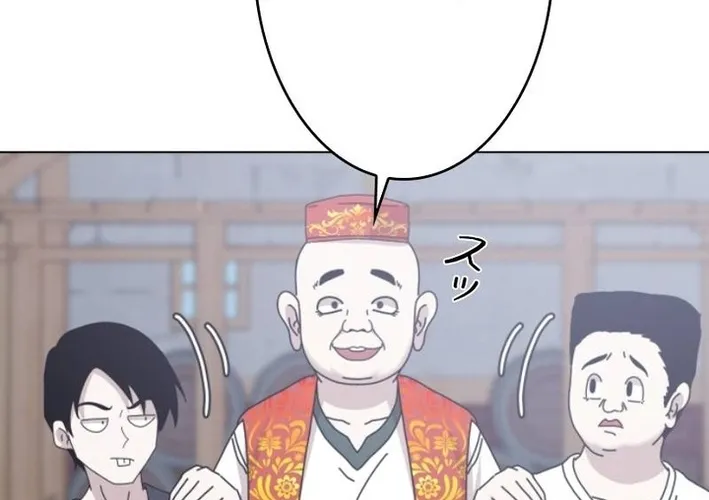 Virtual World: Mirage Chapter 24 page 16 - 