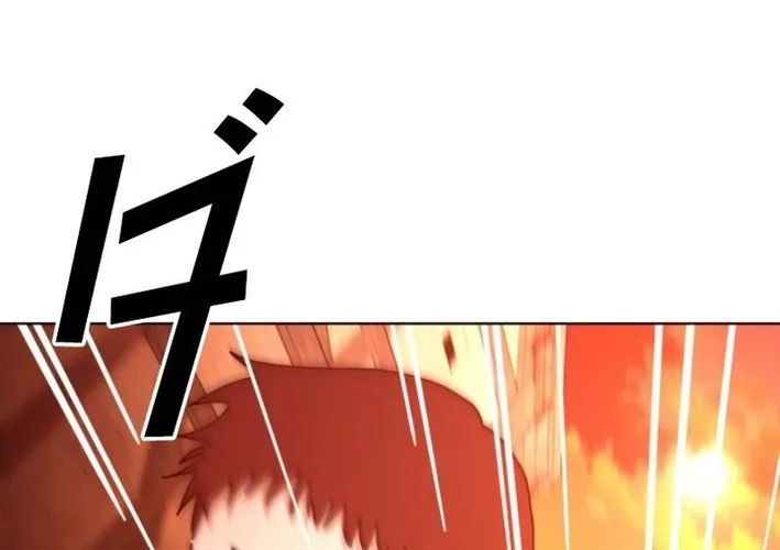Virtual World: Mirage Chapter 25 page 96 - 