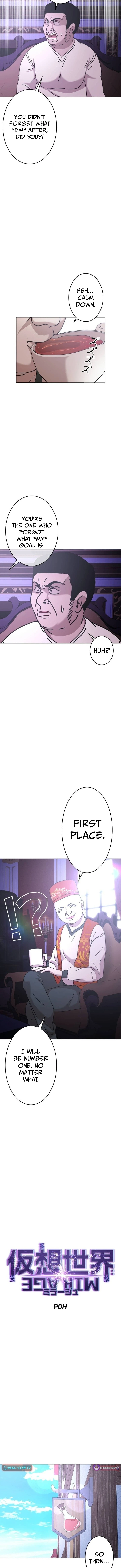 Virtual World: Mirage Chapter 30 page 6 - 