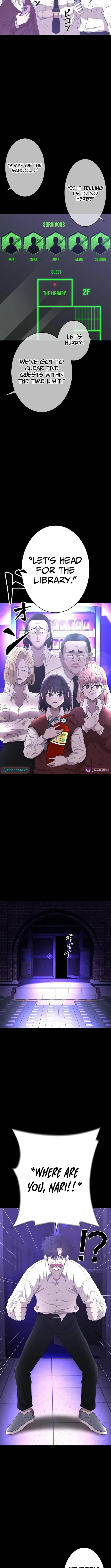 Virtual World: Mirage Chapter 4 page 12 - 