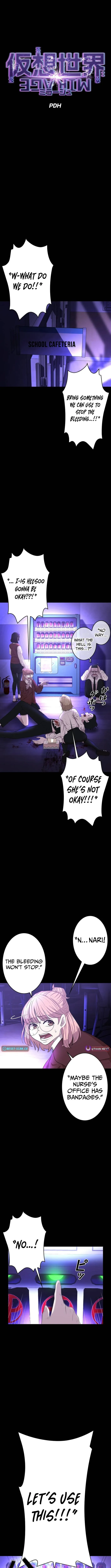 Virtual World: Mirage Chapter 4 page 3 - 