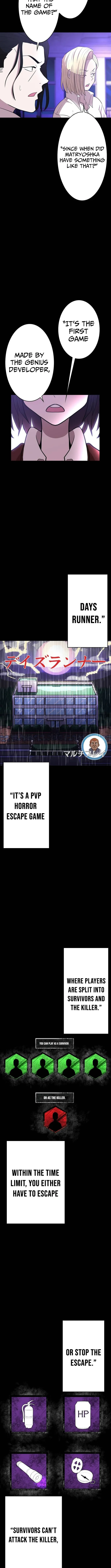 Virtual World: Mirage Chapter 4 page 6 - 