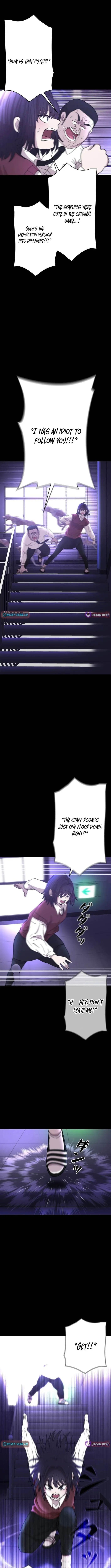 Virtual World: Mirage Chapter 5 page 12 - 