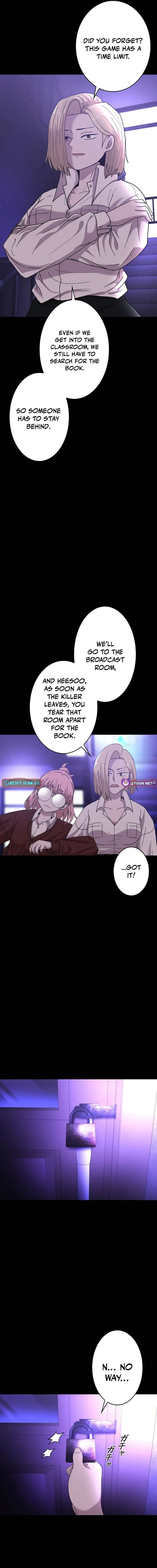 Virtual World: Mirage Chapter 6 page 26 - 
