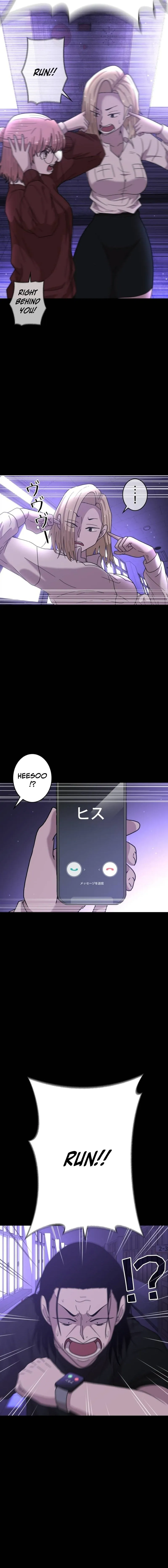 Virtual World: Mirage Chapter 6 page 30 - 