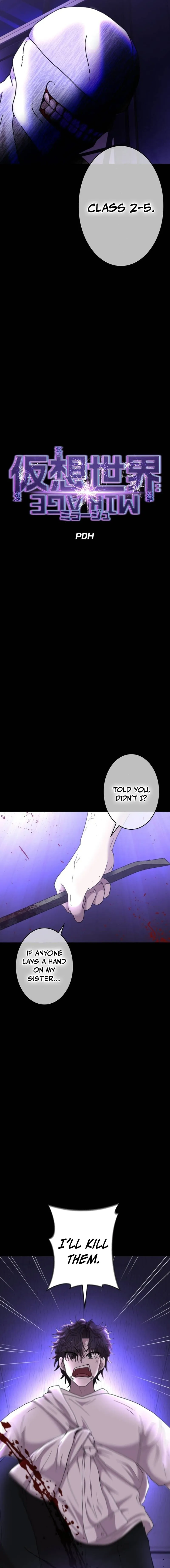 Virtual World: Mirage Chapter 6 page 4 - 