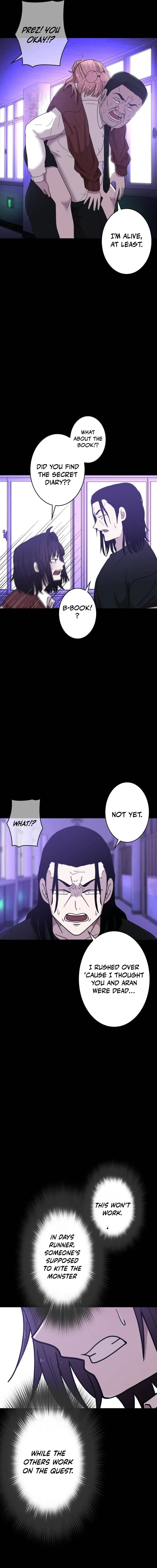 Virtual World: Mirage Chapter 7 page 12 - 