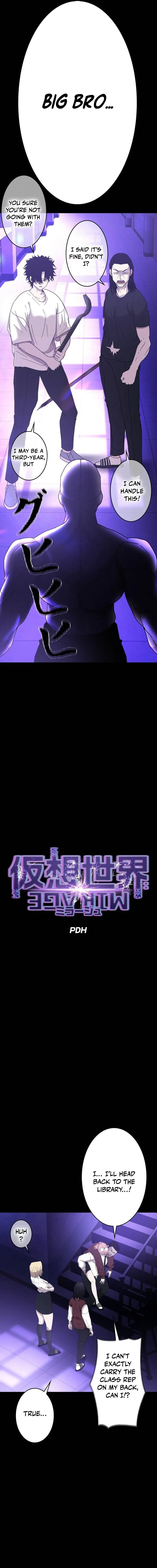 Virtual World: Mirage Chapter 7 page 17 - 